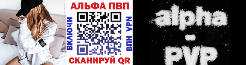 Купить закладки  Находка  A PVP кристаллы 