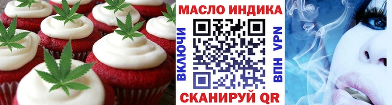 Купить  Находка  Печенье с ТГК марихуана 