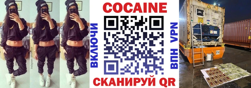 Купить где  Находка  COCAIN FishScale 