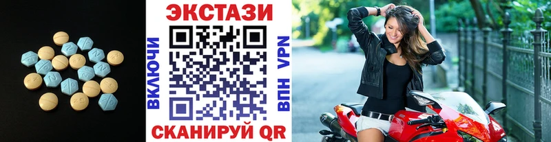 Купить  Находка  Ecstasy Дубай 