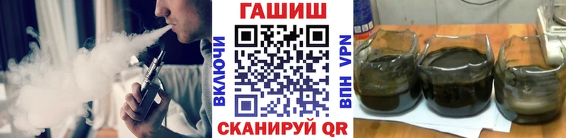 Гашиш hashish  Купить  Находка 