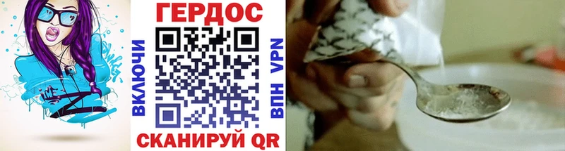 Купить  Находка  ГЕРОИН герыч 
