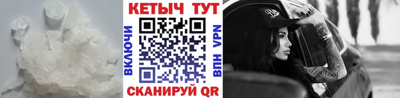 КЕТАМИН ketamine  Купить закладки  Находка
