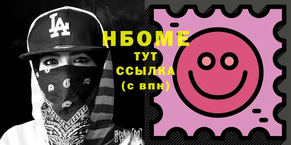 гашишное масло Лиски