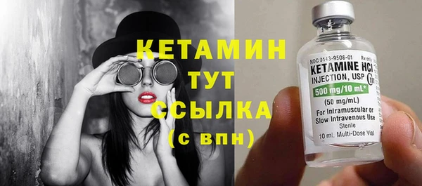 молекула духа Лихославль