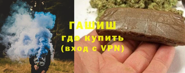 гашишное масло Лиски