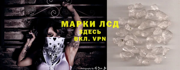 гашишное масло Лиски