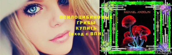 гашишное масло Лиски