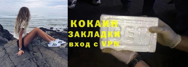 молекула духа Лихославль