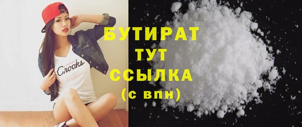 молекула духа Лихославль