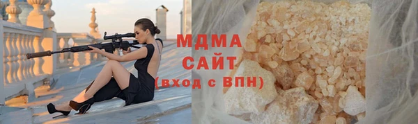 гашишное масло Лиски