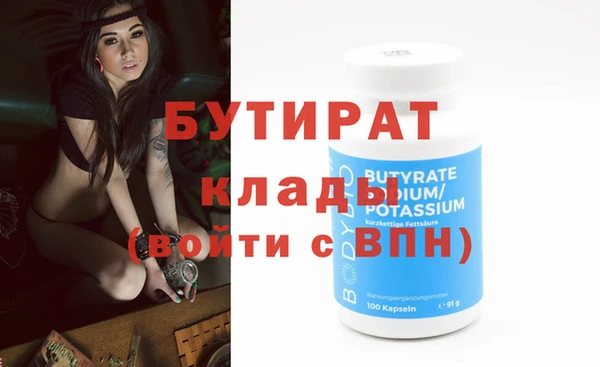 гашишное масло Лиски