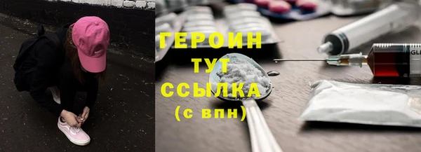 гашишное масло Лиски