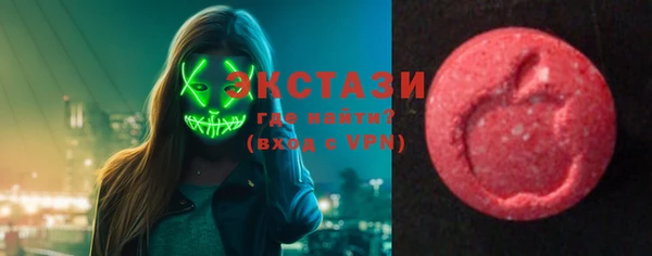 МДМА Лабытнанги
