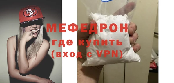 молекула духа Лихославль