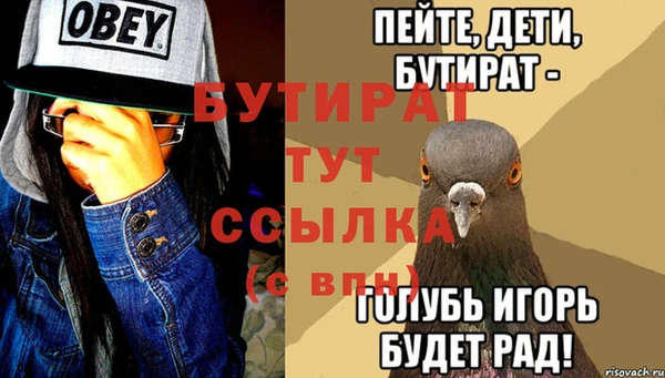 ешки Ладушкин