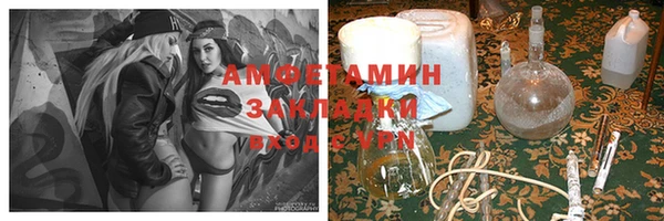 молекула духа Лихославль