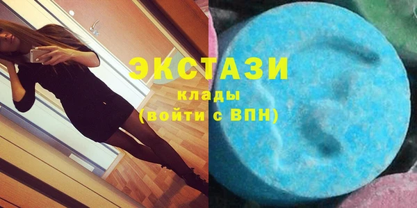 молекула духа Лихославль