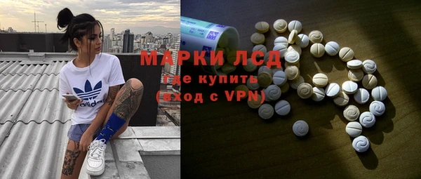 гашишное масло Лиски