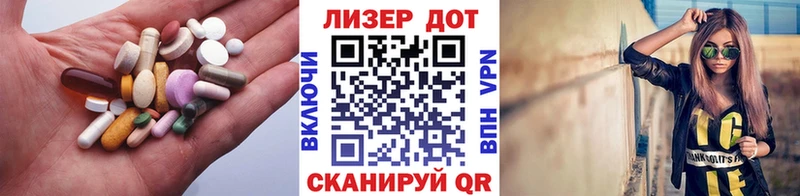 Купить закладки  Находка  Лсд 25 экстази кислота 