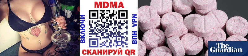 Купить  Находка  MDMA молли 