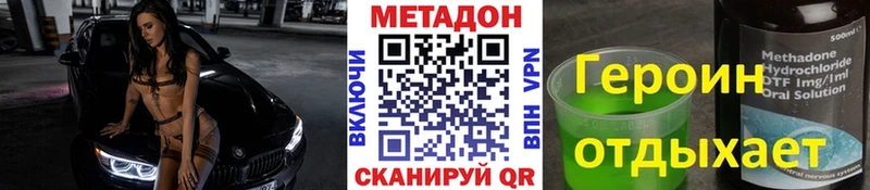 Купить где  Находка  МЕТАДОН белоснежный 
