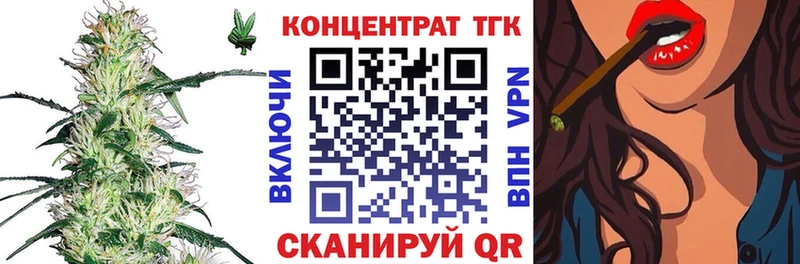 ТГК жижа  Купить где  Находка 